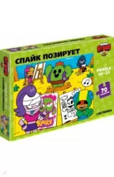 Пазл-70 Brawl Stars. Спайк Позирует