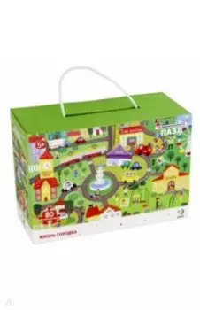 Пазл-80. Жизнь городка