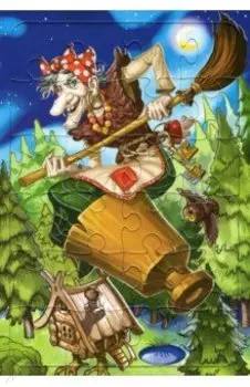 Пазл Баба-Яга, 24 элемента