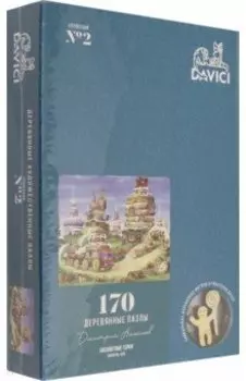 Пазл "Бисквитные горки" NEW 170 деталей