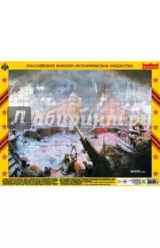 Пазл Блокада Ленинграда