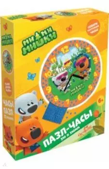 Пазл-часы-33 МиМиМишки