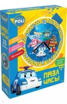 Пазл-часы-33 Робокар Полли