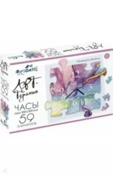 Пазл-часы-59 Арт-терапия. Краски