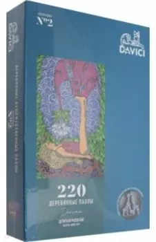 Пазл "Делиться радостью", 220 деталей