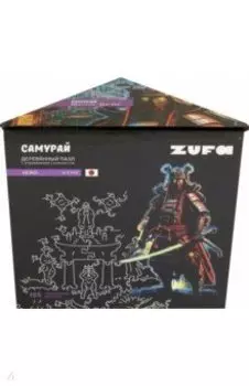 Пазл деревянный фигурный Cамурай, 155 деталей