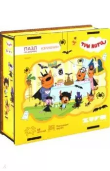 Пазл деревянный фигурный Три кота. День страшилок, 65 деталей