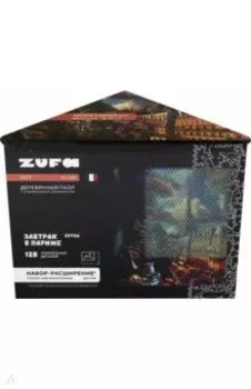 Пазл деревянный фигурный Завтрак в Париже, дополнение, 128 деталей