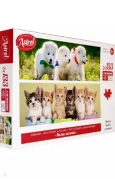 Пазл. Диптих 2х133 "Котята и щеночки" (05724)