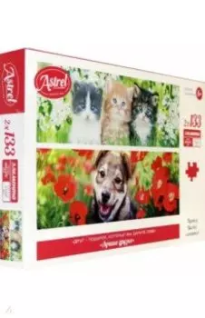 Пазл-Диптих (2х133). Лучшие друзья (05685)