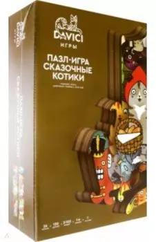 Пазл-игра Сказочные котики