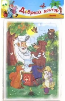 Пазл из полистирола Добрый доктор, 12 деталей. ФГОС ДО