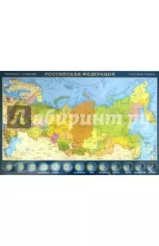 Пазл "Карта России" (GT0911)