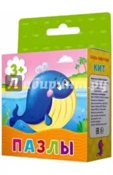 Пазл Кит