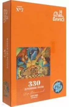 Пазл Ключ к тайне , 330 деталей