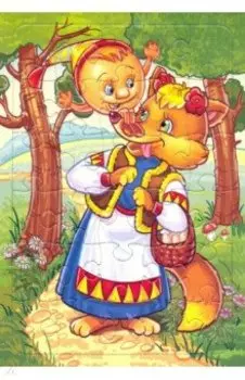 Пазл "Колобок и Лиса" (30 элементов)