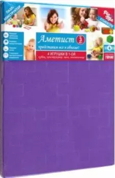 Пазл-конструктор Аметист