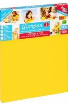 Пазл-конструктор Цитрин