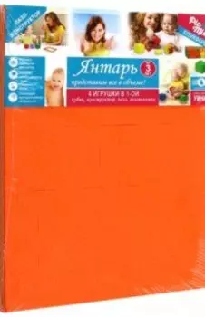 Пазл-конструктор Янтарь