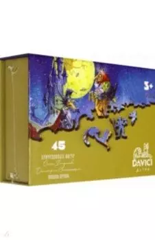 Пазл "Кощеева дружба", 45 деталей