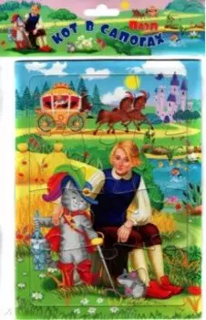 Пазл Кот в сапогах, 12 деталей