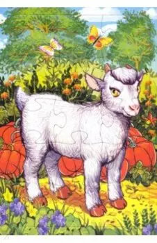 Пазл "Козленок" (15 элементов)