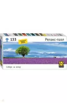 Пазл Лаванда, 133 элемента