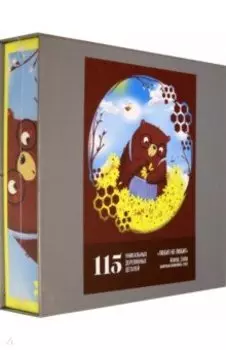 Пазл "Любит-не-любит" 115 деталей