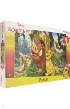 Пазл Maxi-24 "Король Лев" (90053)