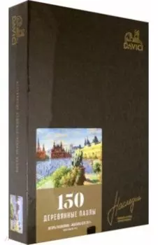Пазл "Москва 870 лет" 150 деталей (7-41-11-150)