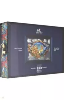 Пазл "Обитаемая рыба" (130 деталей)