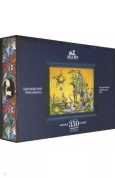 Пазл "Однажды мне приснилось" (350 деталей)