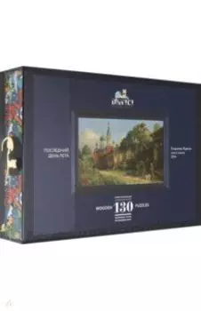 Пазл "Последний день лета", 130 деталей