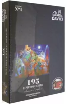 Пазл "Праздник полной луны" 195 деталей. NEW