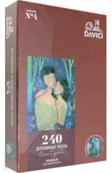 Пазл "Притяжение", 240 деталей (красный)