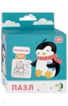 Пазл-раскраска 2 в 1 "Пингвинчик" (R300122)
