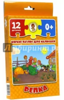 Мягкий пазл Репка