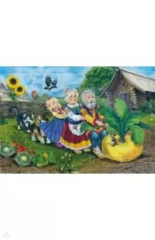 Пазл Репка, 15 элементов