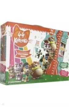 Пазл-ростомер MAXI "44Котенка", 24 элемента (05333)