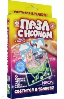 Пазл с неоном Лама, 6 деталей