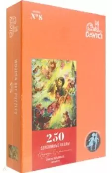 Пазл Счастье быть вместе, 250 деталей