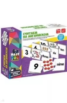 Пазл "СЧИТАЕМ НА АНГЛИЙСКОМ" (ВВ3932)
