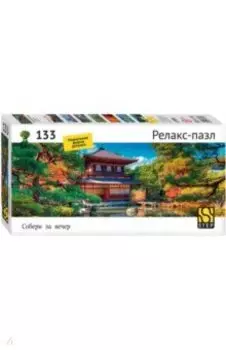 Пазл Серебряный павильон, 133 элемента