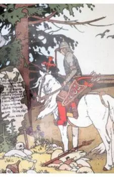 Пазл. Сказке об Иване-царевиче. Иван Билибин (60 элементов)