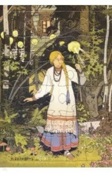 Пазл "Василиса Прекрасная" (30 элементов) (П-3007)