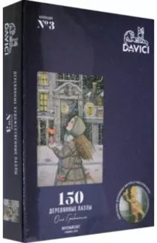 Пазл "Вкусный снег", 150 деталей