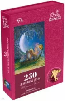 Пазл "Wistera Moon/Глициния луны" (250 деталей)