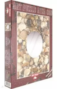 Пазл-зеркало 850 деталей "Запах моря" (4260)