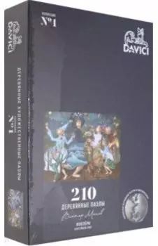 Пазл "Жонглеры", 210 деталей