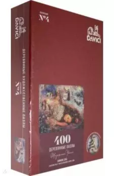 Пазл "Зимние сны", 400 деталей